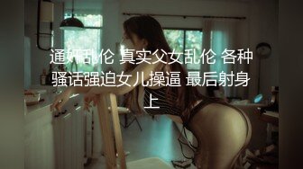 女同新人姐妹下海【哇塞棉花糖】双姝御姐~舔逼~逼逼交叠~道具双插~双女啪啪【12V】  (3)