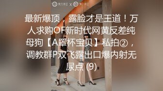 巨乳波霸 极品JVID酥乳胸器尤物 白婷婷 玩乳女孩瑟瑟空气口交 夹击 揉搓 摇晃 抖动看个够