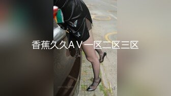 麻豆传媒全新电影AV新作 MDL0005《女子图鉴》猥琐色影师品尝各式美女娇美肉体 徐蕾 凌薇 石巴朝