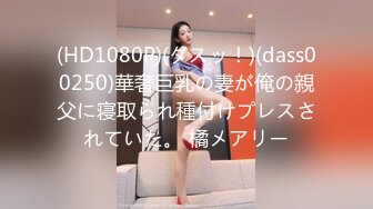 愛豆傳媒 IDG5530 沐沐 弟弟春藥迷奸哥哥的性感女友