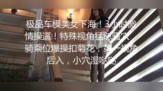 情趣酒店綠葉房拍攝到的眼鏡學妹和男友開房愛愛 互舔互插69各種姿勢幹得嗷嗷直叫 露臉高清