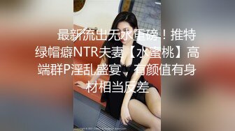 【精品资源??齐B小短裙】女神齐B短裙的优点就是 随时掀起裙子 就可以让爸爸插进 湿润的小嫩穴 顶级精盆女神