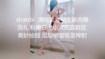 粉毛网袜小太妹