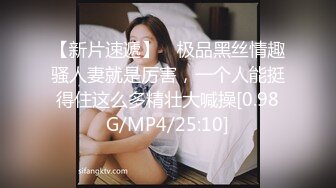 【新速片遞】 【极品反差婊】小红书约拍的高颜值舞蹈老师，舞姿超美，骚的一逼，背着男友被炮友像母狗一样爆艹！[27.57M/MP4/00:01:35]