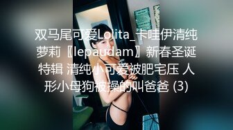 性感骚货TS金美娜约操美女，哇好喜欢你的美腿 我想操你宝贝插深深的操，啊宝贝好爽啊 真得劲 美妖操美女