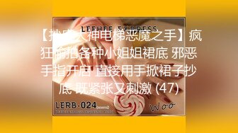 楼下超市熟女老板娘，平常看她抖音扭动风骚舞姿，早就想爆操她