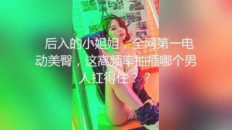  专约少女萝莉大神唐伯虎可爱又淫荡的小奶牛喜欢吗？极品女高嫩妹