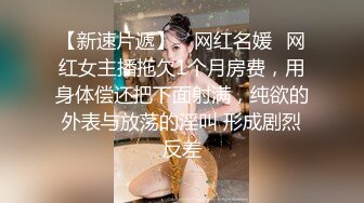  小伙酒店约炮 白白嫩嫩的美女同事各种姿势操完美露脸