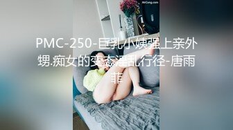 包臀裙露腰套装美女街边秀恩爱被抄底圆点内裤