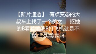 STP23735 撸点极高 近期下海最极品青春漂亮女神  偶像明星般9分顶级颜值 炯炯有神的大眼  长腿高挑的身材 VIP2209