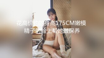 @daddysanon极品亚裔美女主播OnlyFans高清原档合集【596V】 (199)