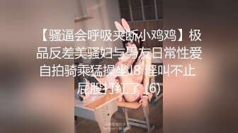 【小智寻花】OL眼镜黑丝御姐，下春药起效再操逼，全身燥热发骚，深喉口交激情爆操