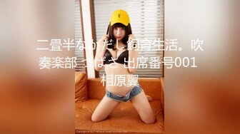 【新片速遞】  爬墙偷窥漂亮的贫乳小表妹洗澡