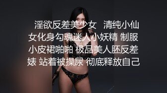 ✅足球宝贝✅潮吹女神〖小水水〗足球宝贝偷偷自慰喷水被主人发现了，惩罚就是喷水水让主人的大鸡巴满意 被操喷了