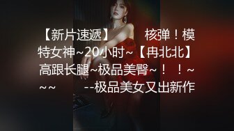 028成都，无套后入操情趣内衣的骚货（平躺操骚货的樱桃小嘴