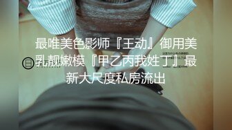 坚挺美乳无毛一线天大学生妹子业余时间兼职杂志社模特拍摄比基尼泳装广告时换衣间暗藏针孔偸拍试换多套泳衣