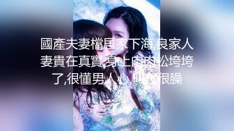 米拉女神护士小姐姐 夜班在病房和医生激情啪啪啪 粗屌爆干白虎嫩穴潮吹不止 制服诱惑天花板病院活春宫!