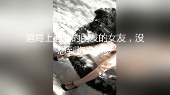 【新速片遞】  【幼齿】顶级尤物甜美少女！胸前滴蜡乳夹，跳蛋震穴高潮狂喷水，口塞地上假吊骑坐，美女越来越骚了[1.05G/MP4/02:22:36]