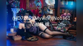 300MIUM-956 【存在感アリ過ぎ探偵】イイ女過ぎるEカップ美女を彼女としてレンタル！口説き落として本来禁止のエロ行為までヤリまくった一部始終を完全REC！！ニヤニヤが止まらない展望台デートを満喫した後は、ルール無視してホテルで秘密の恋人セックス！「叩かれるのとか首●められるのが好き」とドM宣