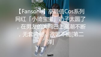 国产CD系列美艳伪娘小乔装扮成性感的兔女郎被后入激烈爆操呻吟很是诱惑