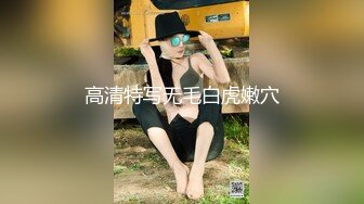 《顶级女模 震撼泄密》尺度升级！颜值巅峰秀人网当红女神模特【谢小蒽】诱人私拍，蕾丝连体衣若隐若现露奶子和阴毛2K