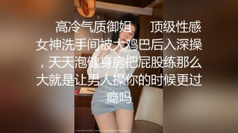 长清00后妹子 女上后入活好