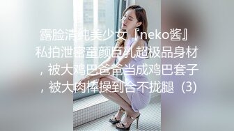 禁忌恋嗨翻天 勾搭青涩表妹啪啪做爱 披肩美乳 身材不错 操到高潮