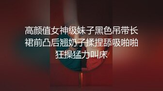 超强推荐 花女郎吴沐熙无圣光