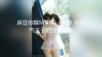 和女朋友约会露脸自拍，声音诱人-翘臀-巨乳-大奶子