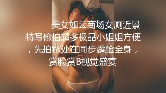 最新全镜偷窥黑衣牛仔裙美眉嘘嘘