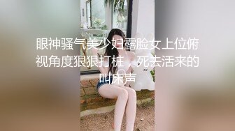 ★☆福利分享☆★新春最佳真大佬榜一大哥(原推特大神轩轩）高价福利，多位女神约炮淫乱多P (2)