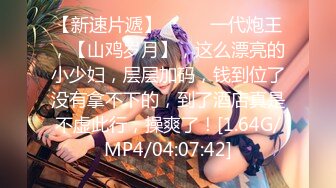 ✿萝莉猎手✿ 最新超推荐91大神专攻貌美萝莉少女▌唐伯虎 ▌