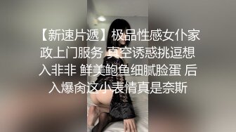 视觉冲击黑靴女上