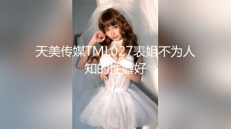 MFK-0067浪骚学妹骑上学长