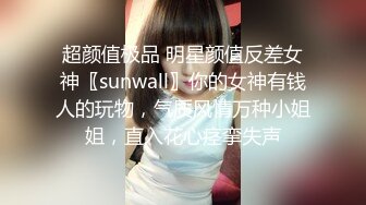 “赶紧射满我 这是安全期 你可以内射的呀” 已婚女上司喜欢玩角色扮演操小穴 没想到平日里高冷上司床上这么骚