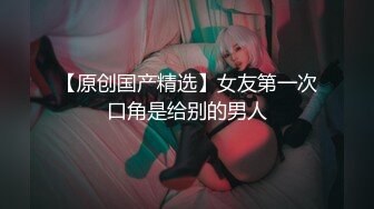 【新片速遞】【极品女神❤️高端性爱】天府女神『LuckyQL77』最新VIP专属《老板和OL秘书》爆操极品反差淫妻 高清1080P版