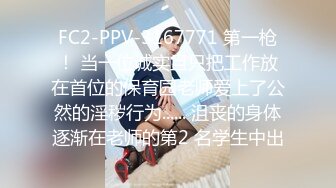 STP22113 小情侣进击换妻界 约操32岁良家夫妻 第二场激情继续 口交后入 品尝对方老婆的美好