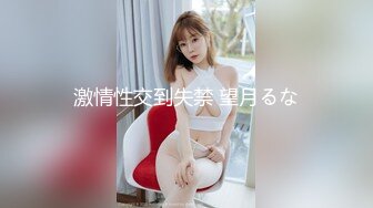 网约少妇玩群P，淫男荡女激情不断，揉奶玩逼道具抽插，让几个小哥轮草抽插，多体位蹂躏，精彩刺激不断好骚