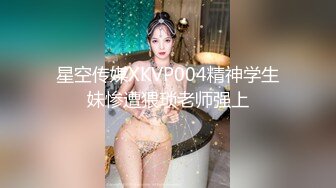 STP25272 【美乳女神??全裸露点无遮】大波浪长腿美女新人『紫晴』捆绑挣扎初体验 全身捆绑像个粽子 好像操她