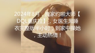  探花老王2000元网约19岁四川美女大学生，清纯可爱后入太紧搞得她面目狰狞操完看看粉嫩肥逼有没被草坏