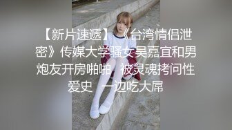 俩良家少妇跟胖哥