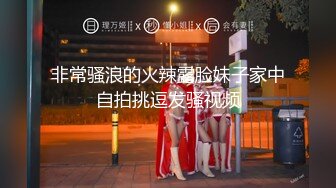 巨屌大神西门庆沙发爆操喜欢吃精液99年御姐范高跟性感美女口爆嘴里