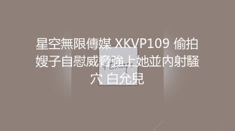 STP18463 玩牌脱衣玩3P啪啪操 夜店陪酒女极品娃娃脸00后 人称“小周笔畅”豪乳招操