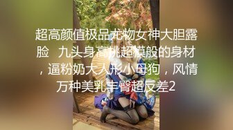 寻花偷拍系列-男主约了个高颜值大奶美女啪啪…