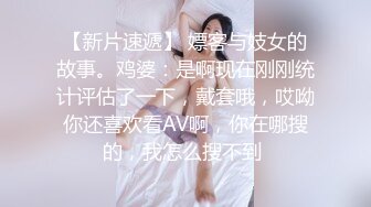 魔鬼身材性感开档黑丝大长腿外围美女酒店服务土豪被各种姿势狠狠爆插