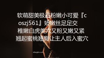  桃子冰妈妈· ：反差女教师，因为老公不行，勾搭学生干出格的事情，被大鸡巴干出了高潮脸