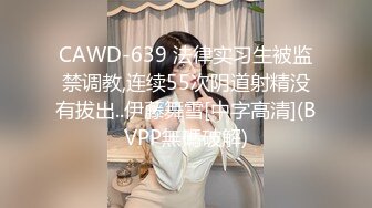 天美传媒TMW219美鲍代母服侍