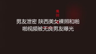  一步裙白领美女兼职援交,2500元没穿内裤,裙子里只穿了件开档的黑丝