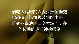 爱吃大鸡巴的人妻少妇全程露脸颜值不错情趣装约啪小哥，吃奶抠逼浪叫口交大鸡巴，多体位草的少妇神魂颠倒