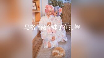 南韩风骚露出群P淫荡母狗慧妍 痴女户外勾引小树林乱交 人尽可上痴女公交车 内射中出淫穴母狗肉便器248P 41V